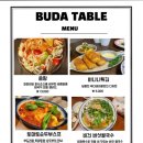 부다 테이블