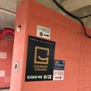 응급실국물떡볶이 하남미사점 | 하남미사맛집 고메스퀘어 미사점 디너 생맥주무제한 초밥뷔페 (주차)