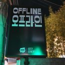 네이버웹툰컴퍼니 주식회사 | 강남역놀거리,강남데이트는 서울전시회로 즐겨요