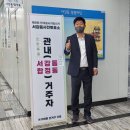 서강동 주민센터 이미지