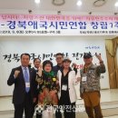 경북연합의원 이미지