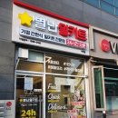 던킨인천서창 이미지