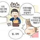 다정다감 이미지