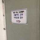 만리재옛길 84 | 서울시 마포구 재난긴급 생활비 선불카드 대리수령 후기!