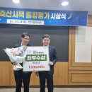 제일축산 이미지