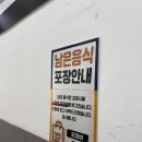 인천간재울초등학교 | [인천 검암] 리틀하노이_검암동 쌀국수 맛집