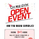 오늘의 다GYM 이미지