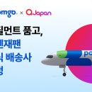 품고