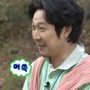 산골기사식당 - 진주시 | [대구 동구] 원조 산골식당 송이 순두부집 | 팔공산 맛집 | 순두부찌개 맛집 | 촌두부 | 내돈내산