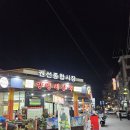 권선종합시장 | 양평동 장군집 수원 권선종합시장 솔직후기 — 통갈매기살 600g 3만4천원, 나만의 숨은 가성비 고깃집