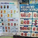 일산낚시점 이미지