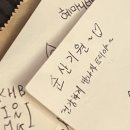 부산여인숙 | [임신일기] 31~35주차 일상, 임신 후기