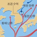 수역이길 이미지