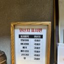부광장어구이 | 수영맛집 으뜸원장어구이 바다장어구이 후기