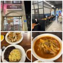 리밍 | 충주 교통대 맛집 [ 리밍교통대점 ] 후기