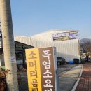 서파가든 이미지