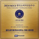 수원역푸르지오골드공인중개사사무소 이미지