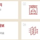 힐스테이트인천시청역공인중개사사무소 이미지