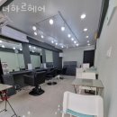 더하르헤어 - 안산시 단원구 화정로1길 23 | 더하르헤어