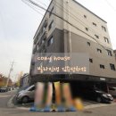 화정천서로5길 이미지