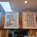 장성상회 | [장성]고돈상회, 신선한 치즈가 듬뿍 들어가고 바삭한 치즈 돈까스