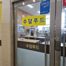 감동푸드 네이버블로그