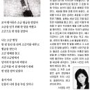 아침시산책 - '소금 시' 윤성학 이미지