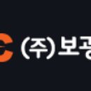 보광산업 동행미디어 시대