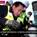 인천광역시청(통합데이터센터) 이미지