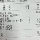 레드블랙검암점