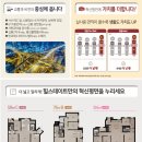 힐스테이트광교산 이미지