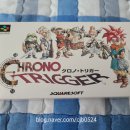 엔아이소프트(ni soft) | [SFC]크로노트리거(クロノ・トリガー/CHRONOTRIGGER)