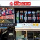 지금;육회연어 네이버블로그
