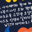 타로카드로 인생의 실마리를 찾다 이미지