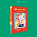 108.[에세이] 나를 홀린 글쓰기 32_오신나 공저 (이곳)