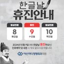 아산마디정형외과의원 이미지