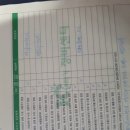 10년타기정비센터 양주점 이미지