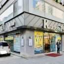 글라스케이안경원 이미지