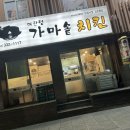 횡계리109