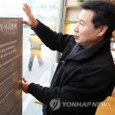 파리바게뜨송탄지산2호점 이미지