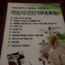 아리랑동가스 이미지