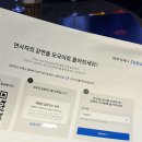 [대외활동] 2024 GGGF : Good Growth Global Forum 후기