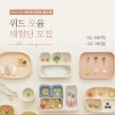 위드윰 이미지