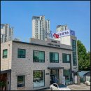 동탄3동 우체국 이미지