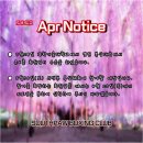 타이틀 복싱클럽(3층) | [공지] 4월 공지사항, 석계 복싱 사우스포 복싱클럽