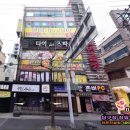 엠브이피 당구장 이미지