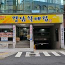 부산아귀찜 네이버블로그