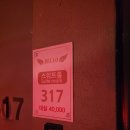 벨로무인텔 이미지