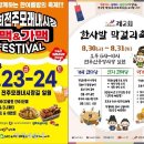 내일전통시장 이미지