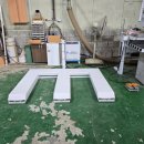 (주)일신환경 이미지